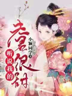 咽下困难，呼吸困难，畏光，复视，上睑下垂，揭开“梅杰综合征”的真面目?