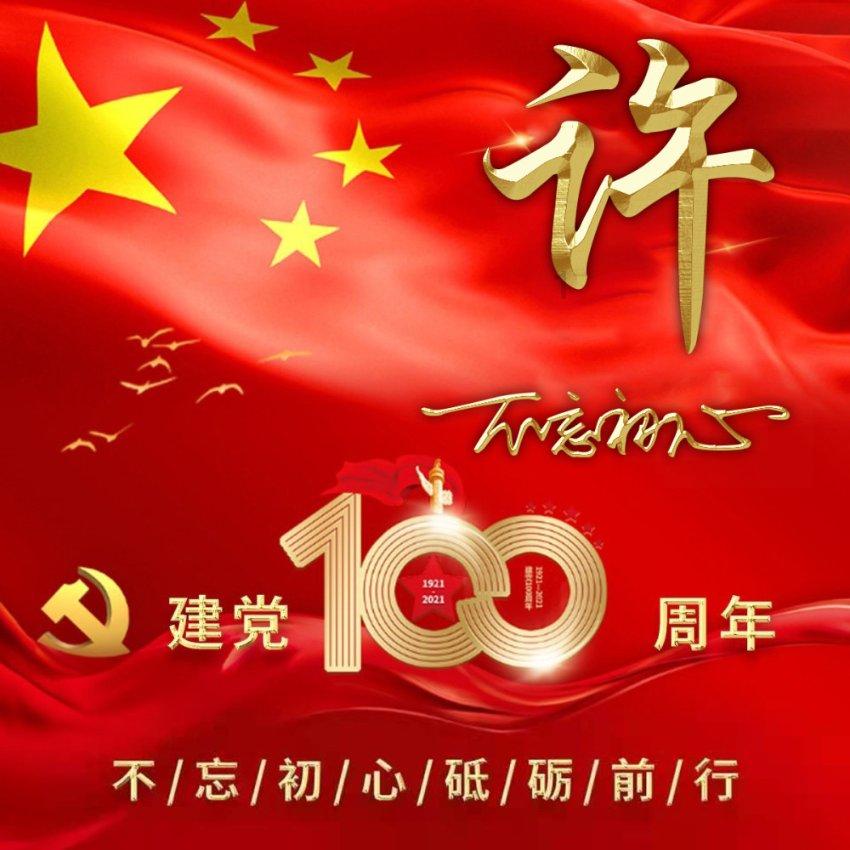舰无虚发：暗星