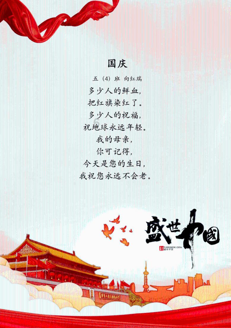 熊仔超级找茬
