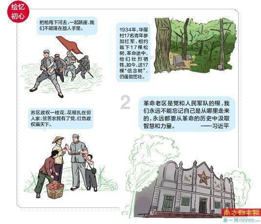 美图公司早盘涨近6% 预计去年经调整净利润同比增长约200%至230%